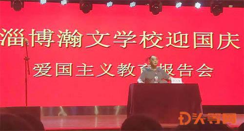 国家统一法律职业资格考试分数线